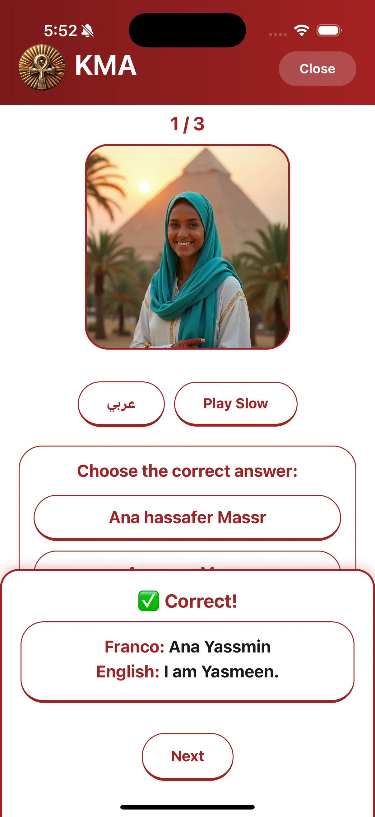 Listening question in KMA app with a smiling Egyptian woman. Correct answer: Ana Yassmin – I am Yasmeen.