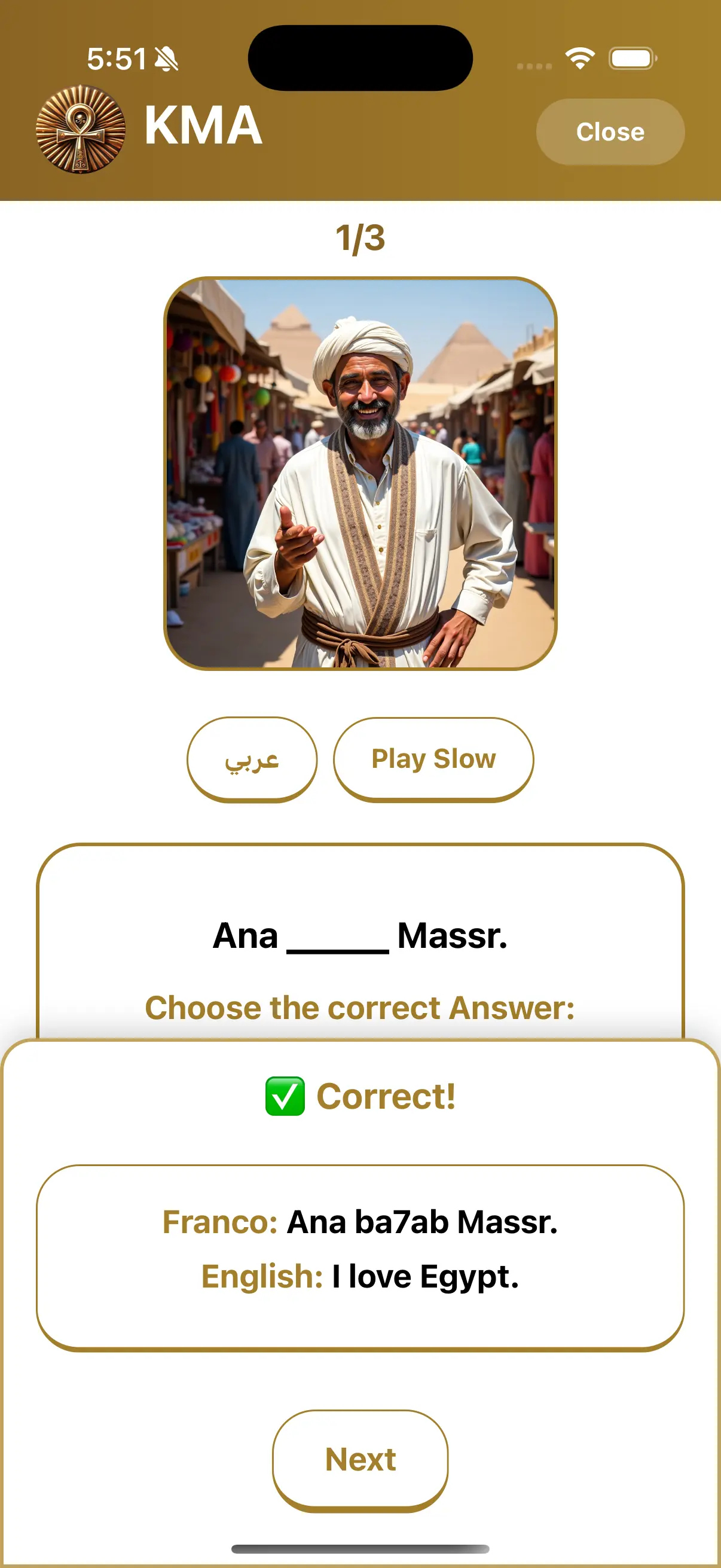 Smiling Egyptian man in traditional clothes saying Ana ba7ab Massr – I love Egypt
