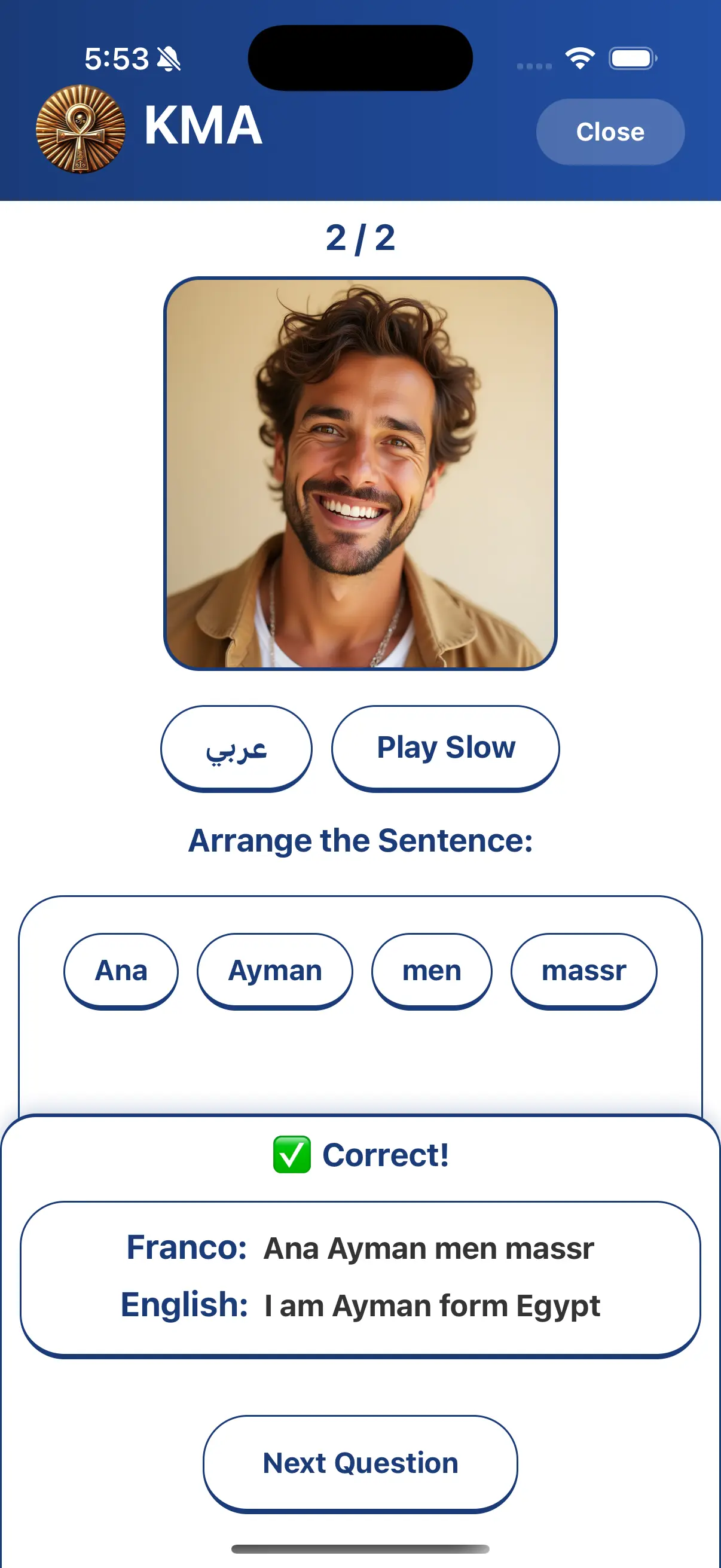 Arrange the sentence game on KMA app: Ana Ayman men Massr – I’m Ayman from Egypt